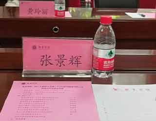 红树林自行车之旅